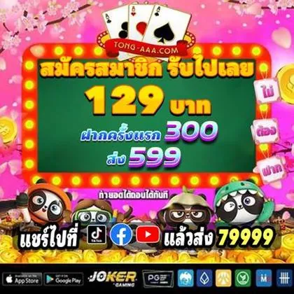 Download Do Aplicativo De Login Do 7Regal Casino